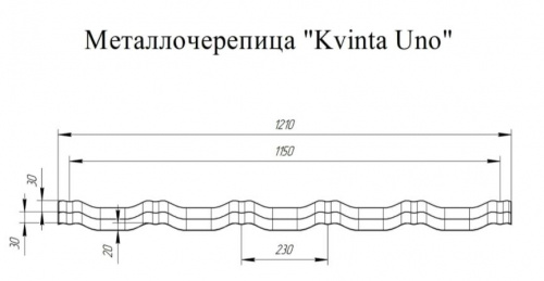 Металлочерепица Grand Line Kvinta Uno Velur RAL 8017 Шоколад